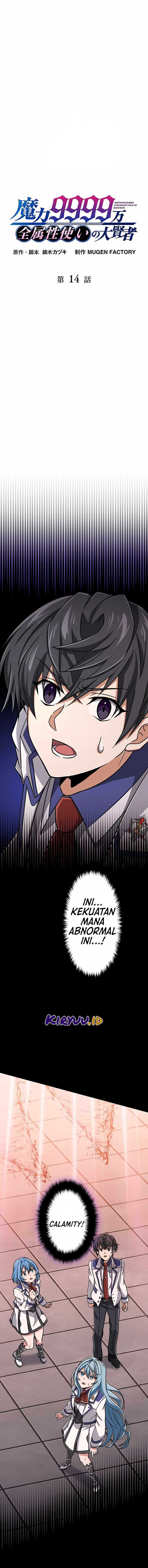 Magic Level 99990000 All-Attribute Great Sage Chapter 14 Gambar 4