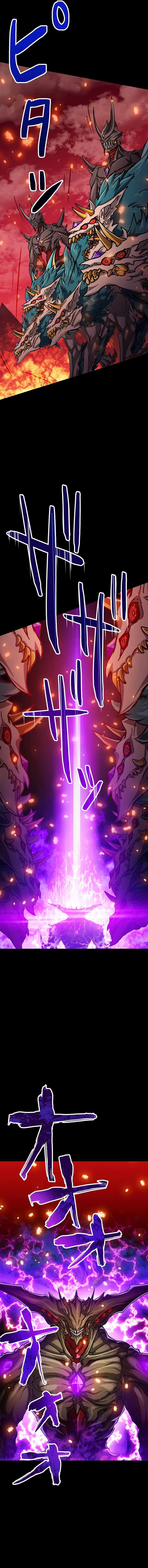 Magic Level 99990000 All-Attribute Great Sage Chapter 17 Gambar 12