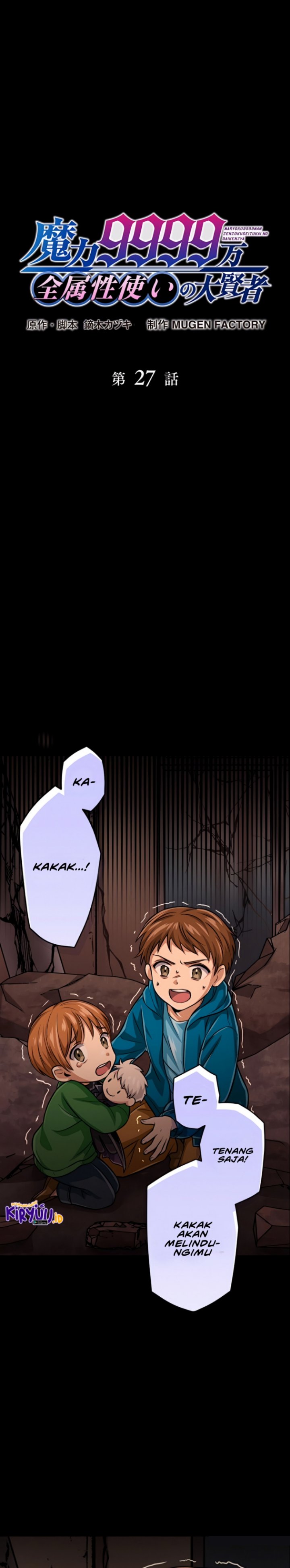 Magic Level 99990000 All-Attribute Great Sage Chapter 27 Gambar 2