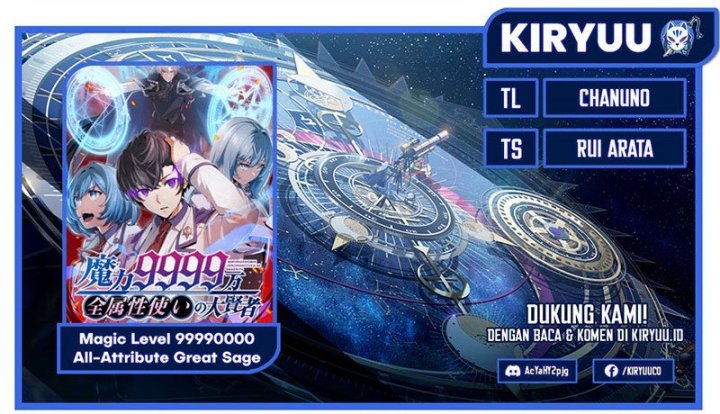 Magic Level 99990000 All-Attribute Great Sage Chapter 35 Gambar 1