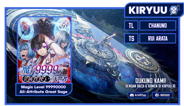Magic Level 99990000 All-Attribute Great Sage Chapter 40 Gambar 1