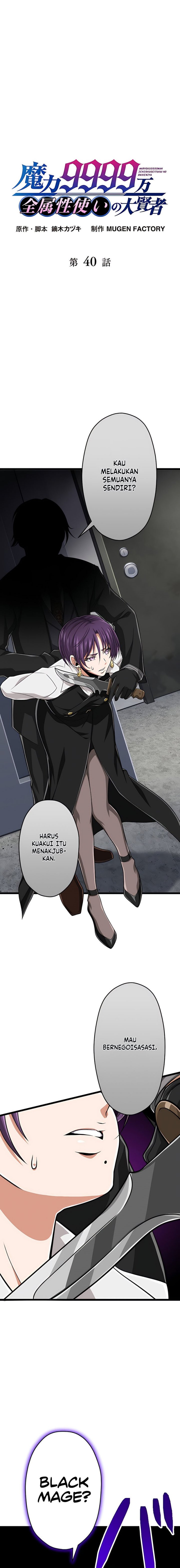 Magic Level 99990000 All-Attribute Great Sage Chapter 40 Gambar 2
