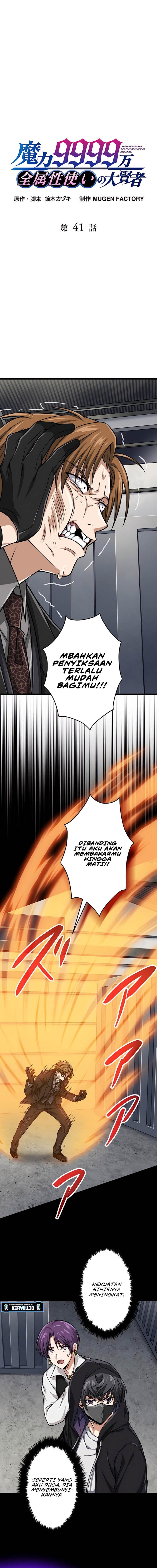 Magic Level 99990000 All-Attribute Great Sage Chapter 41 Gambar 2