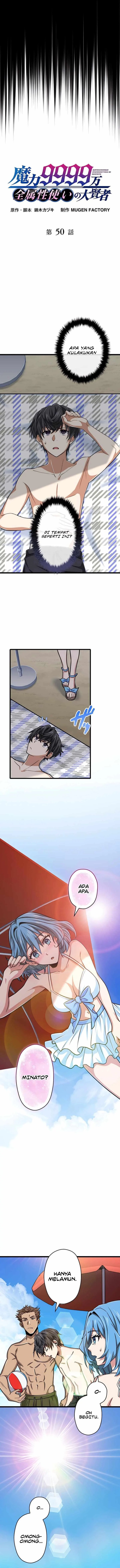 Magic Level 99990000 All-Attribute Great Sage Chapter 50 Gambar 4