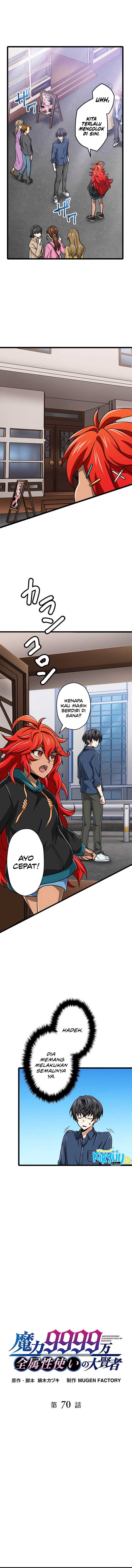 Magic Level 99990000 All-Attribute Great Sage Chapter 70 Gambar 3
