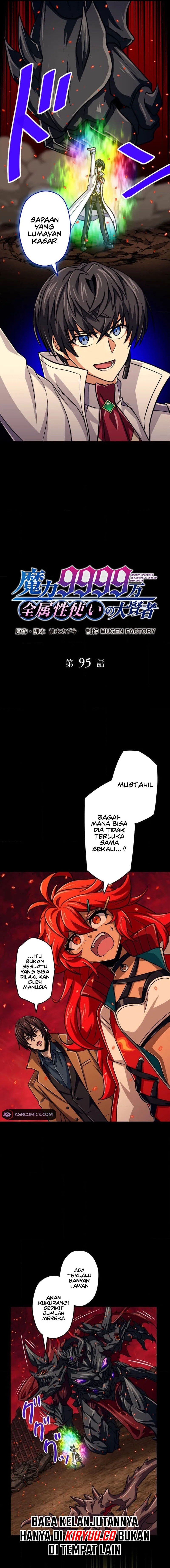 Magic Level 99990000 All-Attribute Great Sage Chapter 95 Gambar 3