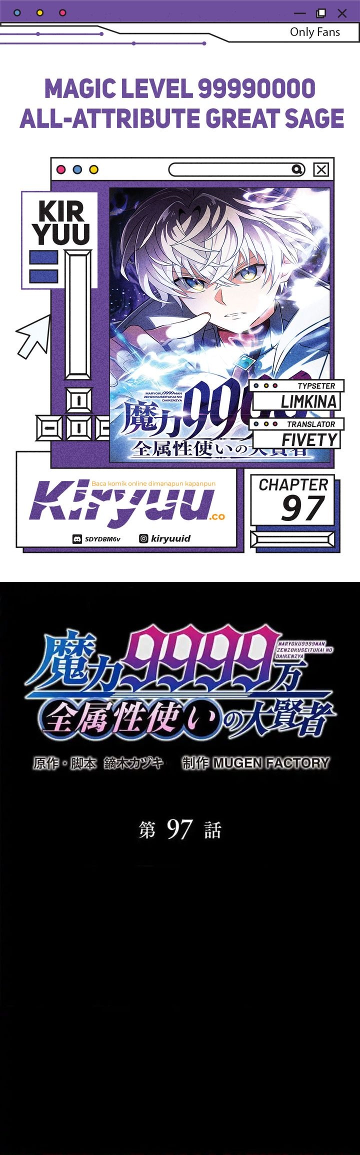 Magic Level 99990000 All-Attribute Great Sage Chapter 97 Gambar 1