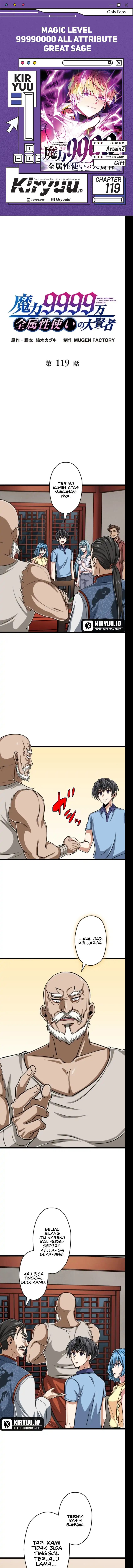 Magic Level 99990000 All-Attribute Great Sage Chapter 119 Gambar 1