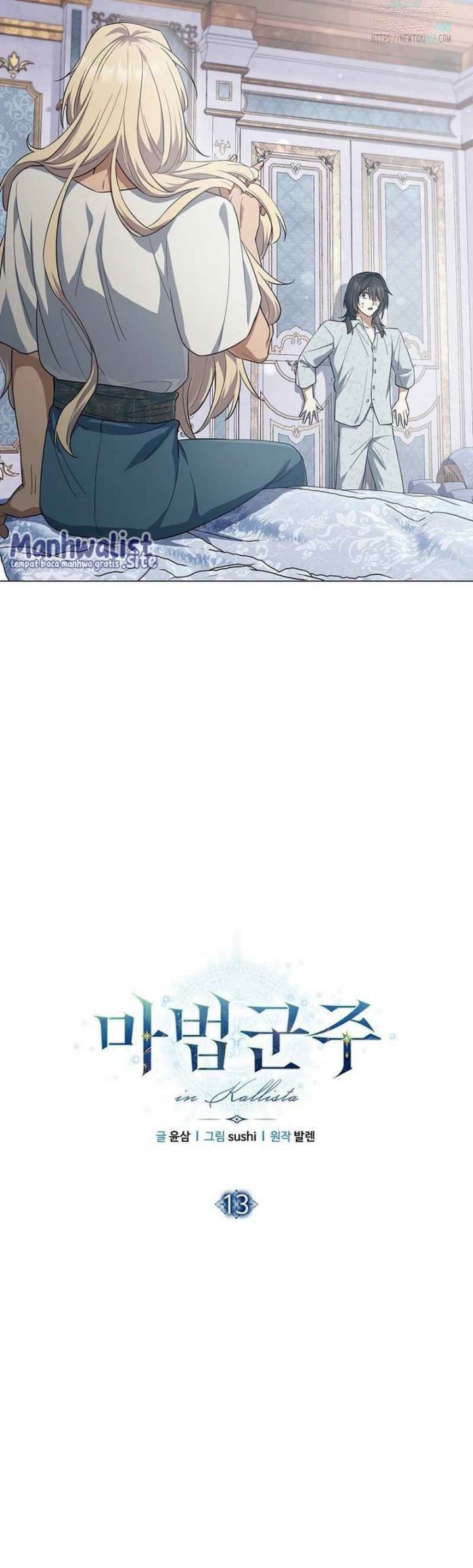 Magic Lord Chapter 13 Gambar 9