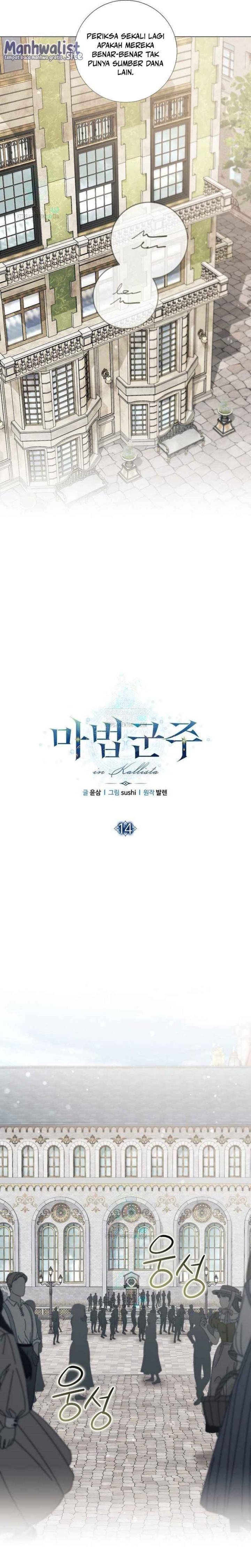 Magic Lord Chapter 14 Gambar 7