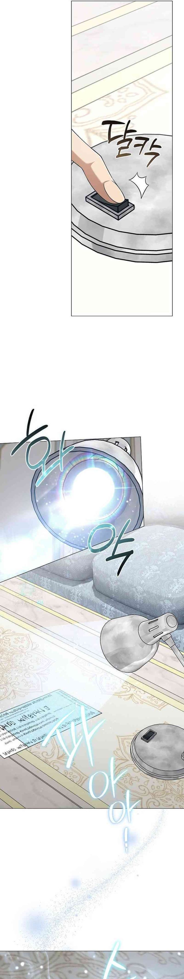 Magic Lord Chapter 29 Gambar 13