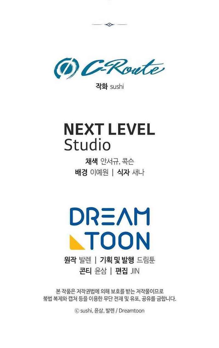 Magic Lord Chapter 29 Gambar 35