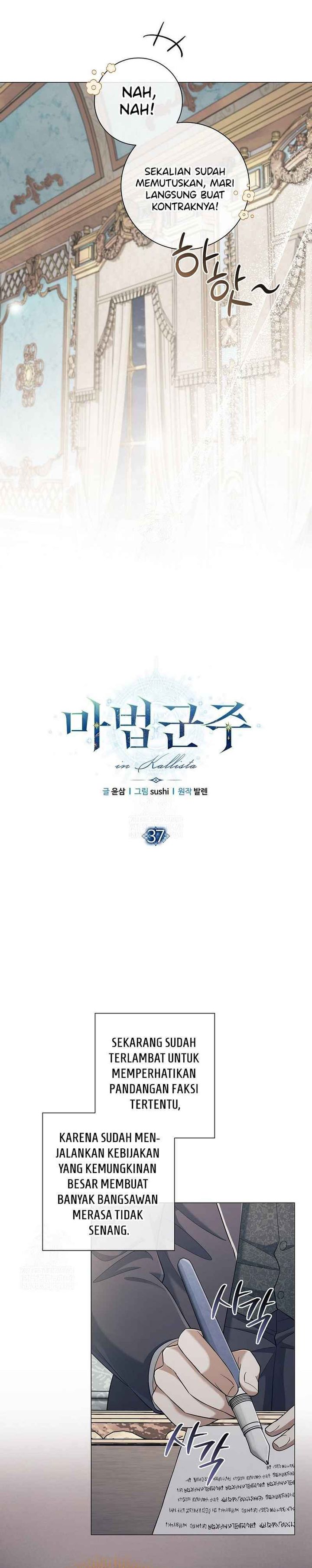 Magic Lord Chapter 37 Gambar 2