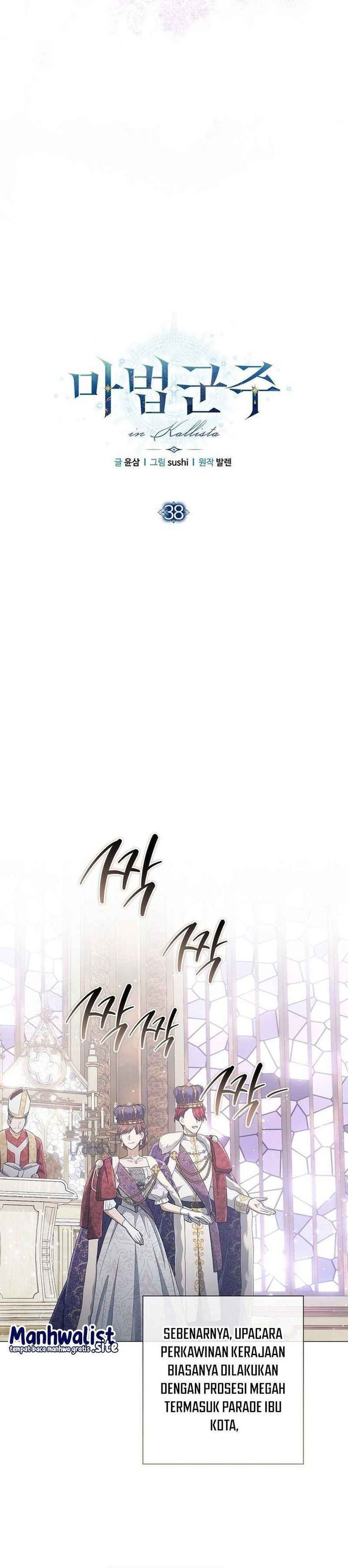 Magic Lord Chapter 38 Gambar 3