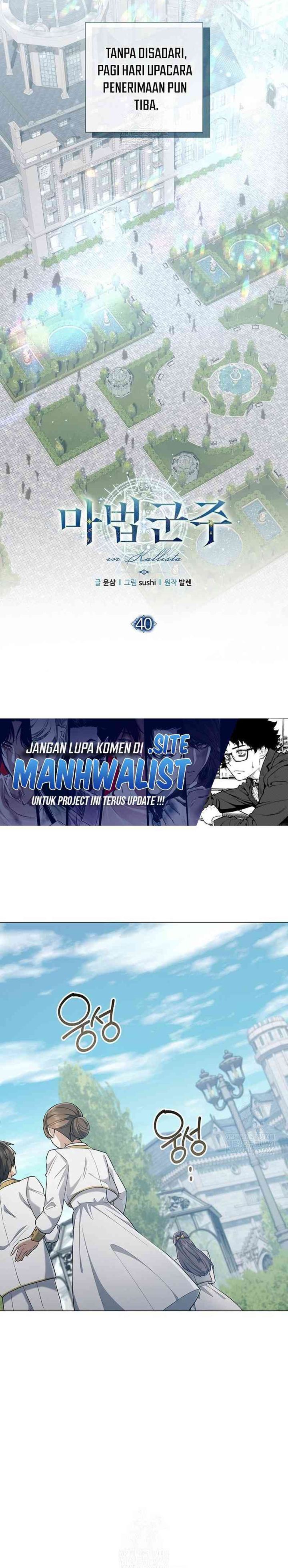 Magic Lord Chapter 40 Gambar 2