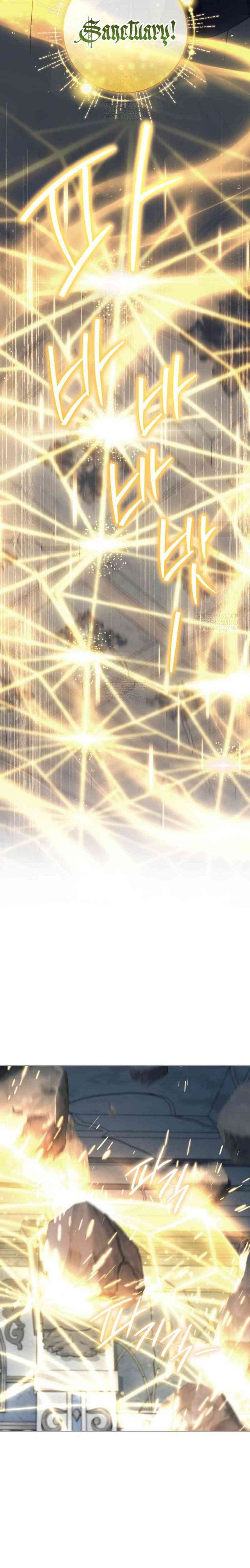 Magic Lord Chapter 41 Gambar 27