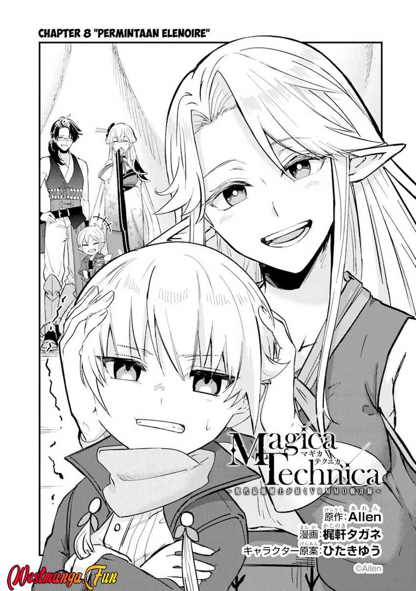 Magica Technica ~Sword Demon Rakshasa’s VRMMO Battle Record~ Chapter 08 Gambar 2