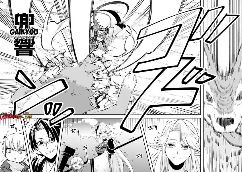 Magica Technica ~Sword Demon Rakshasa’s VRMMO Battle Record~ Chapter 08 Gambar 7