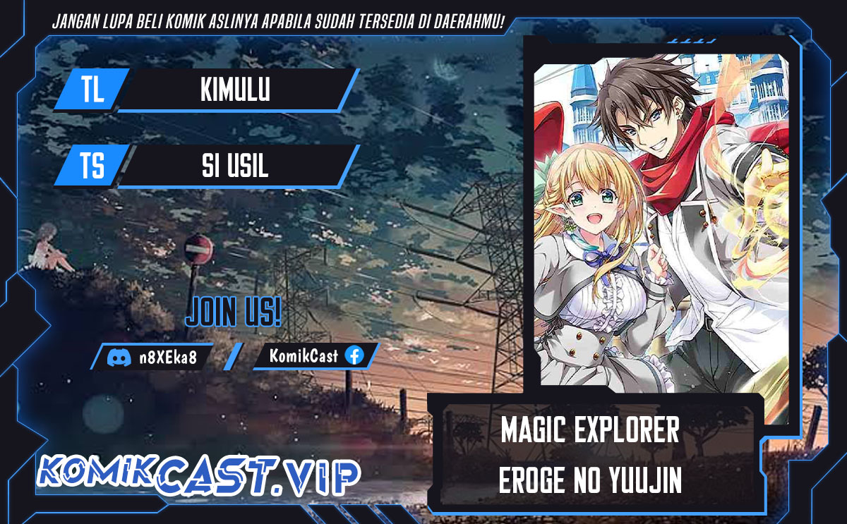 Magical★Explorer – Eroge no Yuujin Kyara ni Tensei Shitakedo, Game Chishiki Tsukatte Jiyuu ni Ikiru Chapter 07.7 Gambar 1