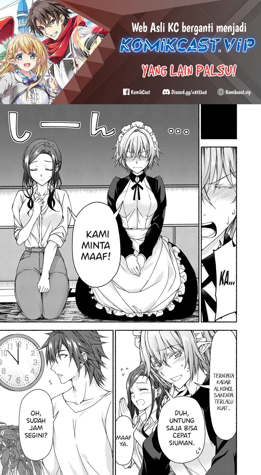 Magical★Explorer – Eroge no Yuujin Kyara ni Tensei Shitakedo, Game Chishiki Tsukatte Jiyuu ni Ikiru Chapter 07.7 Gambar 2
