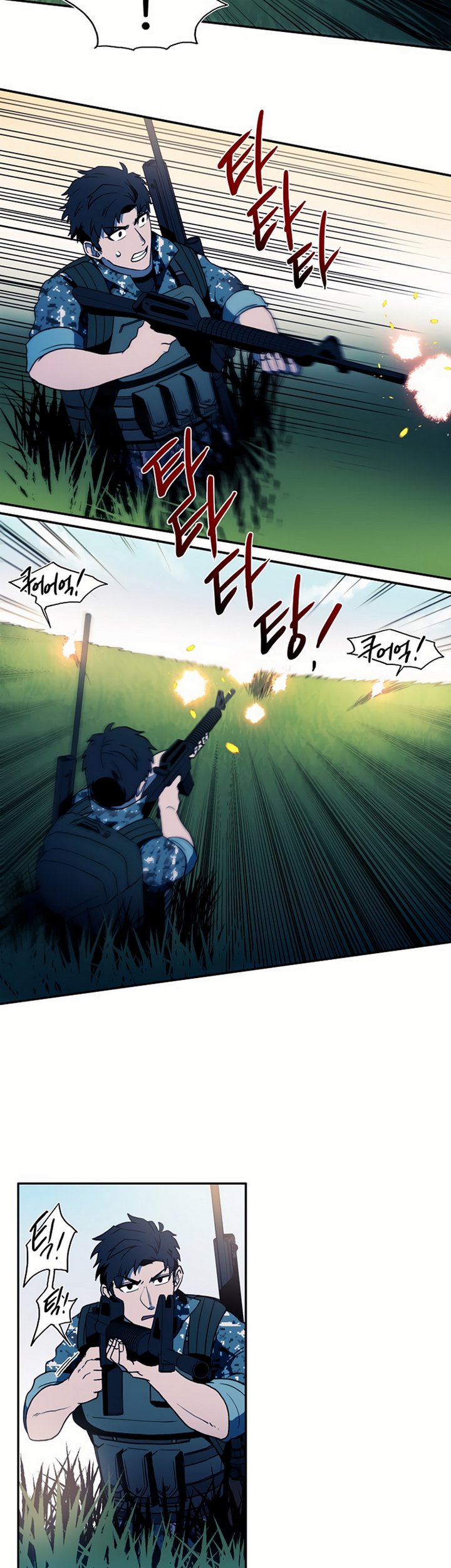 Magical Shooting: Sniper of Steel Chapter 05.2 Gambar 4