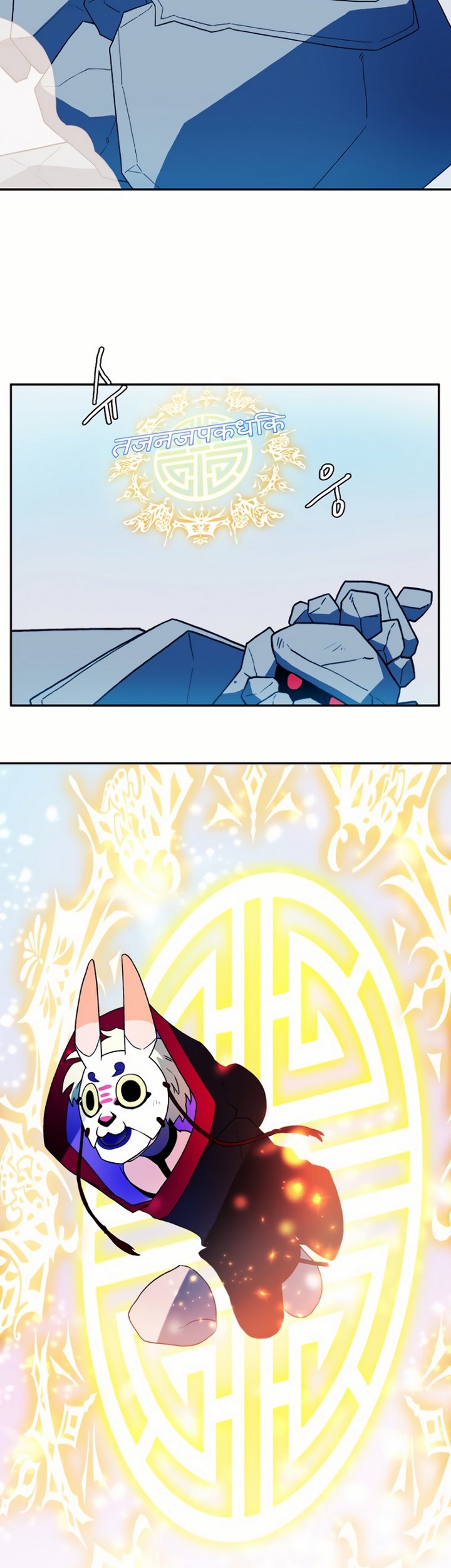 Magical Shooting: Sniper of Steel Chapter 06.1 Gambar 14