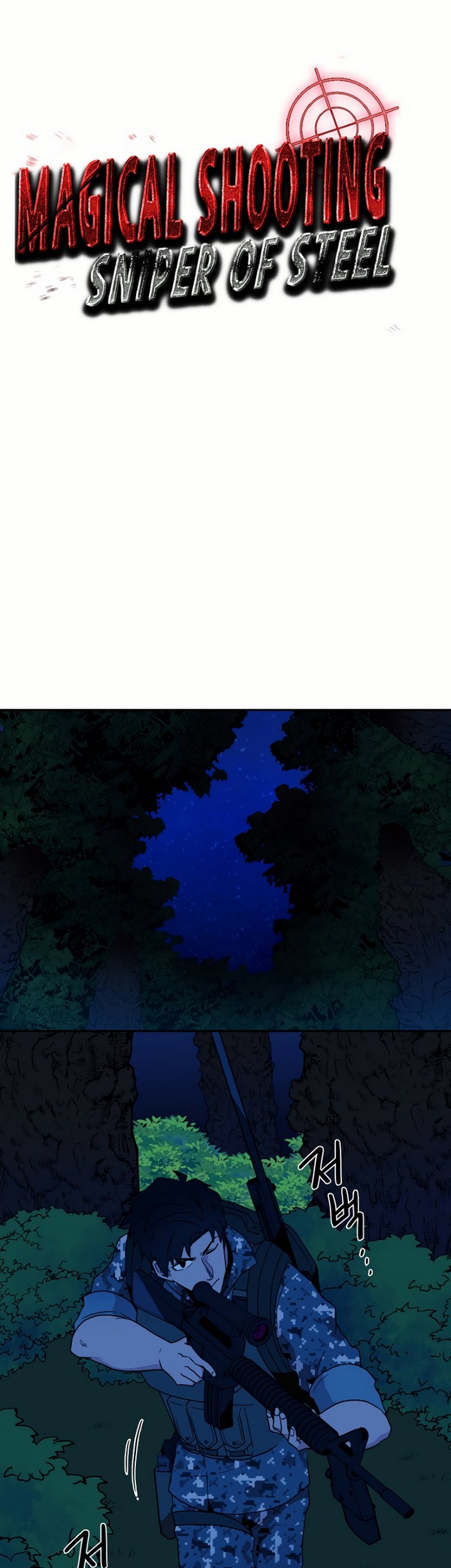 Magical Shooting: Sniper of Steel Chapter 06.1 Gambar 17