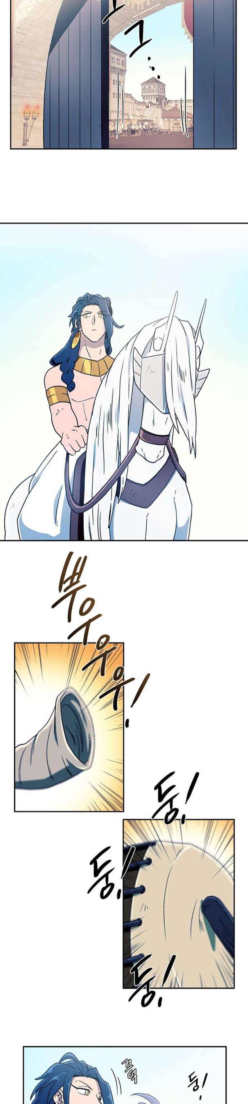 Magical Shooting: Sniper of Steel Chapter 24 Gambar 18