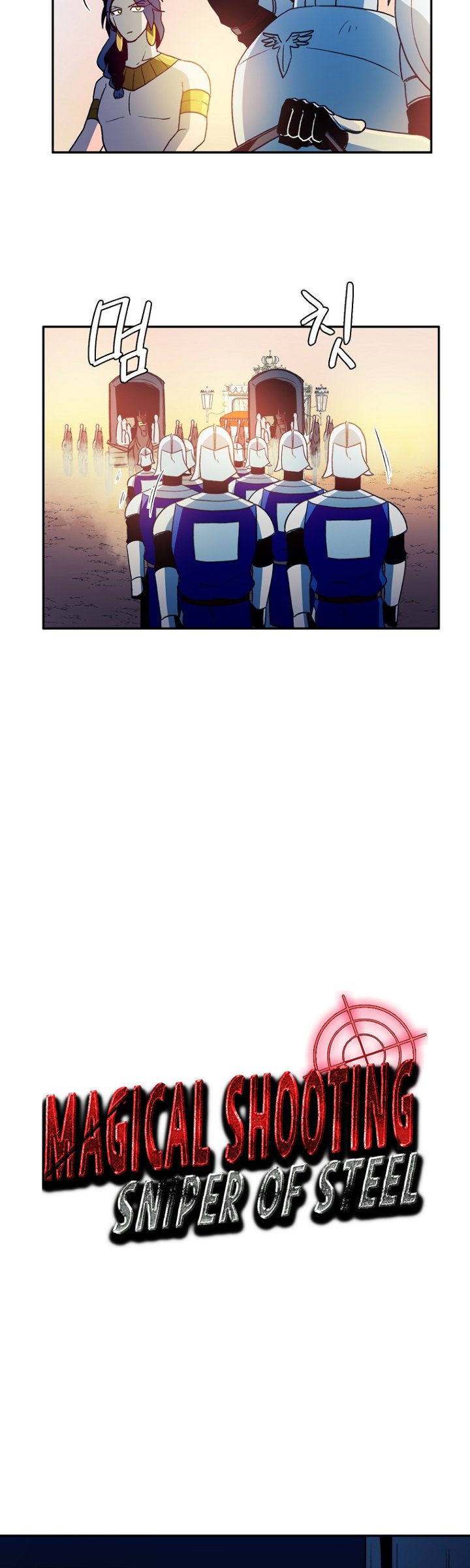 Magical Shooting: Sniper of Steel Chapter 25 Gambar 7