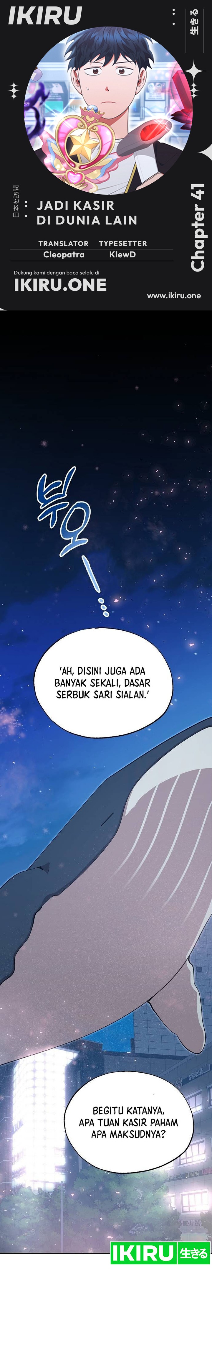 Magical Realm Shopkeeper Chapter 41 Gambar 1