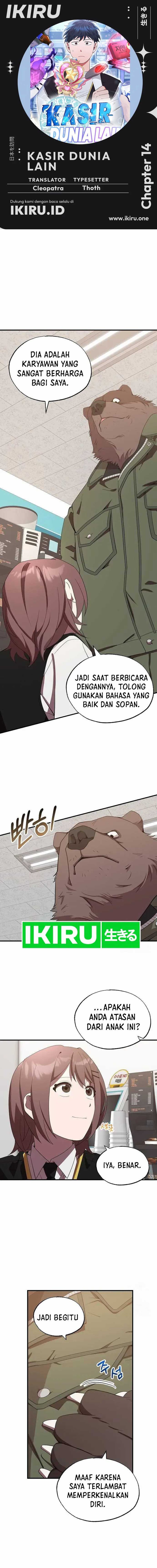 Magical Realm Shopkeeper Chapter 43 Gambar 1