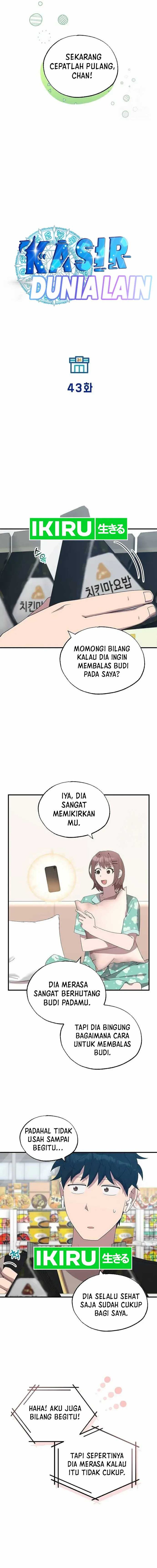 Magical Realm Shopkeeper Chapter 43 Gambar 10
