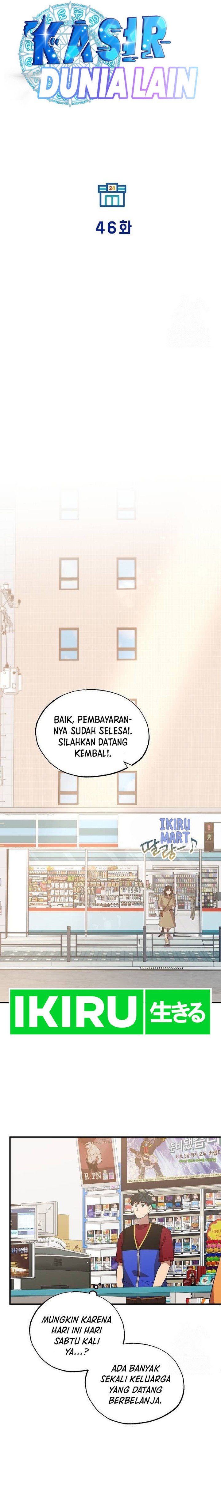 Magical Realm Shopkeeper Chapter 46 Gambar 19