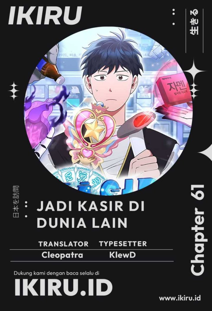 Magical Realm Shopkeeper Chapter 61 Gambar 1