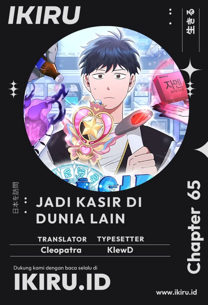 Magical Realm Shopkeeper Chapter 65 Gambar 1