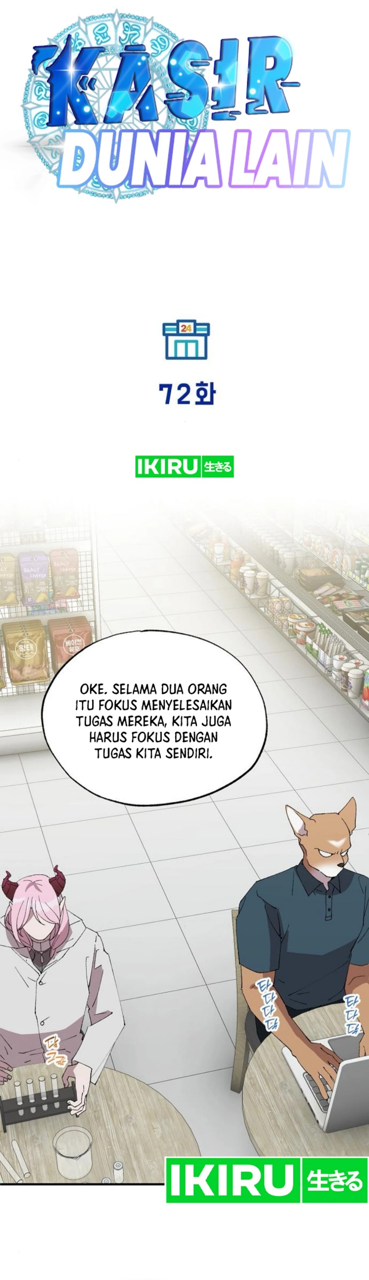 Magical Realm Shopkeeper Chapter 72 Gambar 16