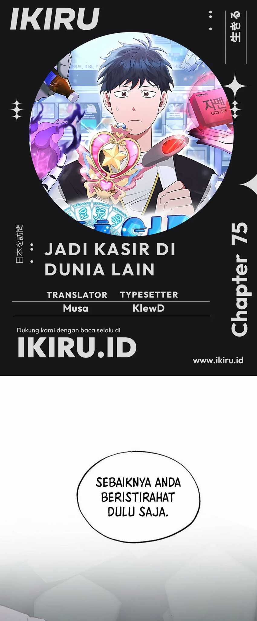 Magical Realm Shopkeeper Chapter 75 Gambar 1