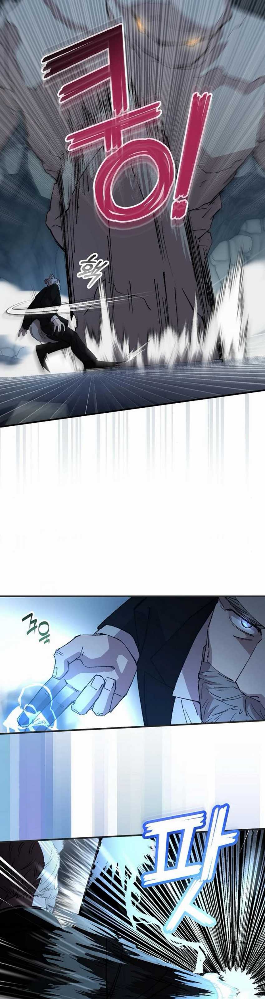 Magical Realm Shopkeeper Chapter 75 Gambar 6