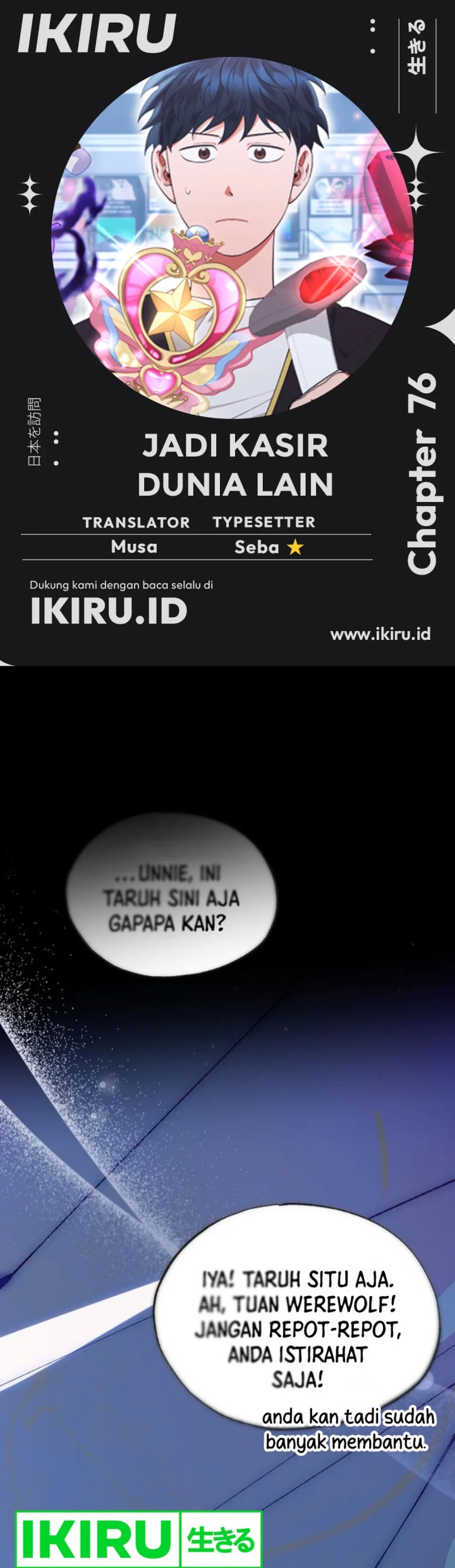 Magical Realm Shopkeeper Chapter 76 Gambar 1