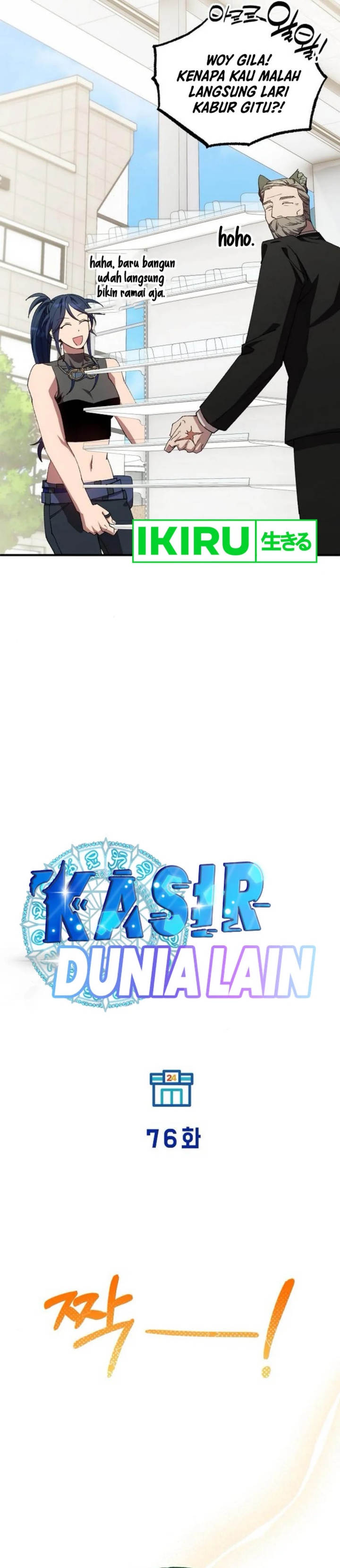 Magical Realm Shopkeeper Chapter 76 Gambar 9