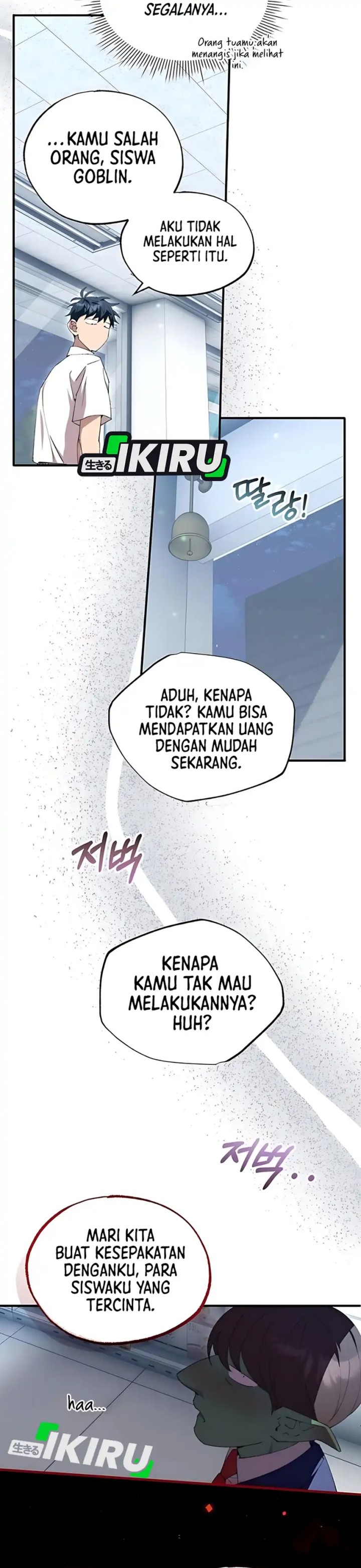 Magical Realm Shopkeeper Chapter 80 Gambar 6