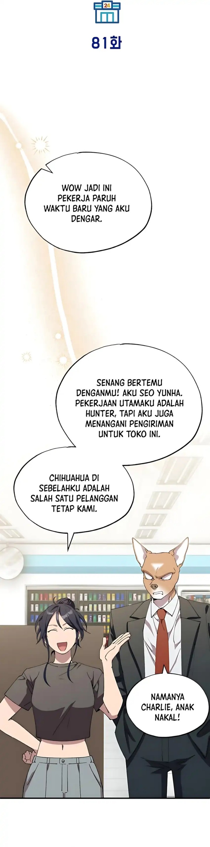 Magical Realm Shopkeeper Chapter 81 Gambar 7