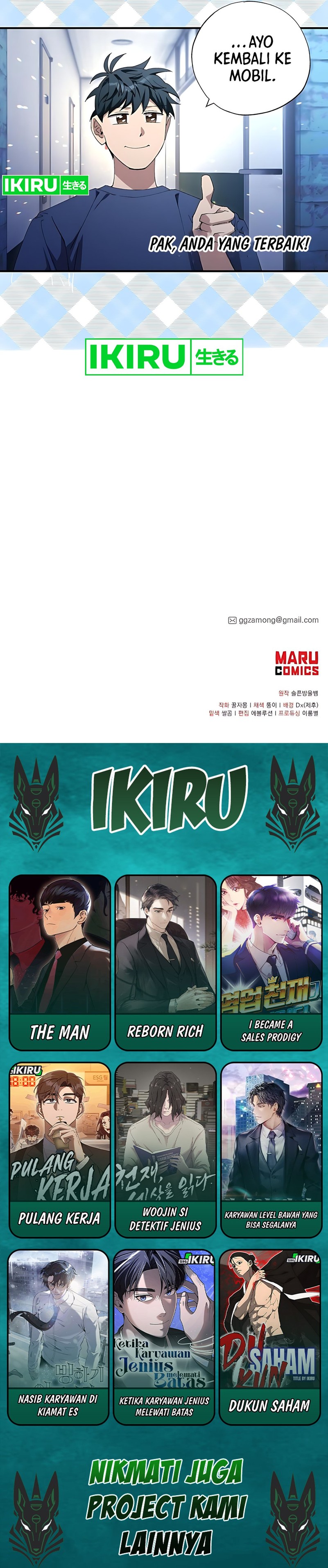 Magical Realm Shopkeeper Chapter 84 Gambar 16