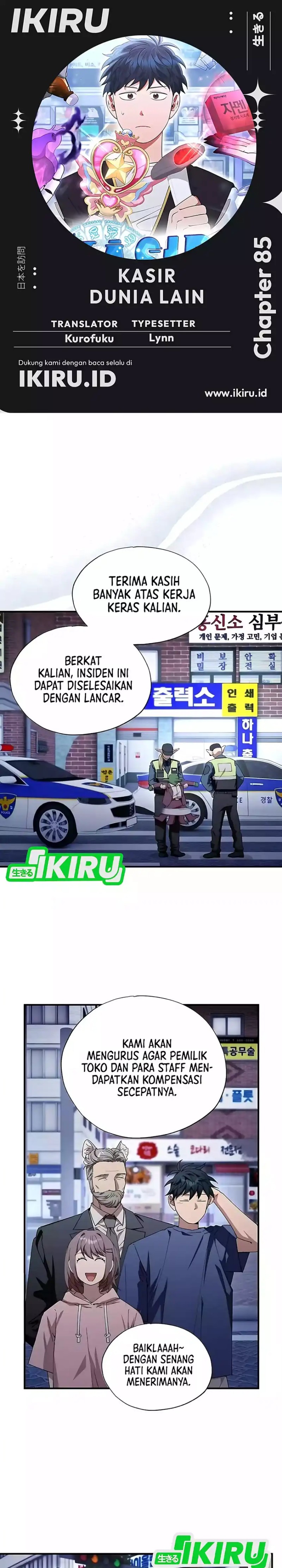 Magical Realm Shopkeeper Chapter 85 Gambar 1