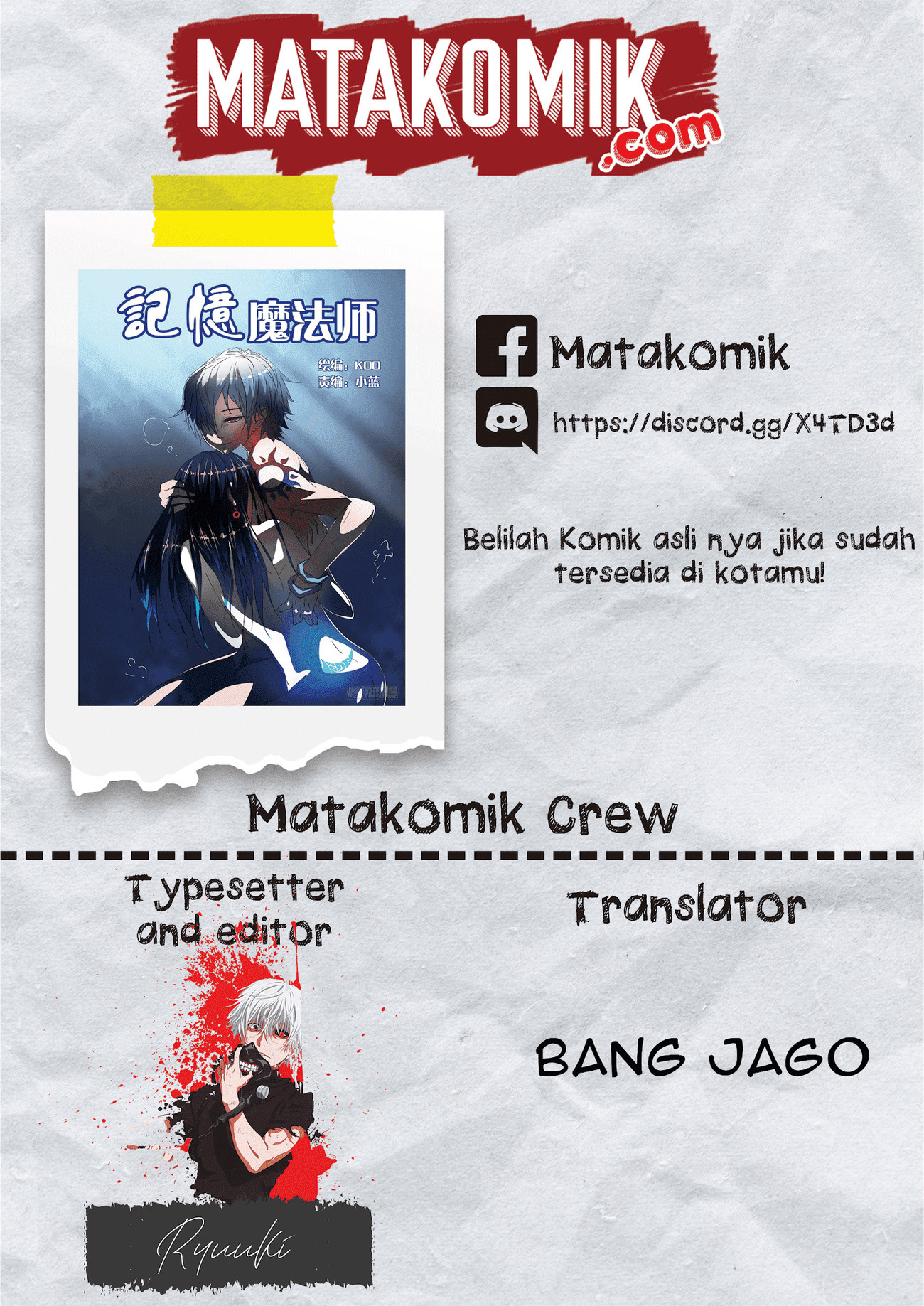 Magician of Memories Chapter 02 Gambar 1