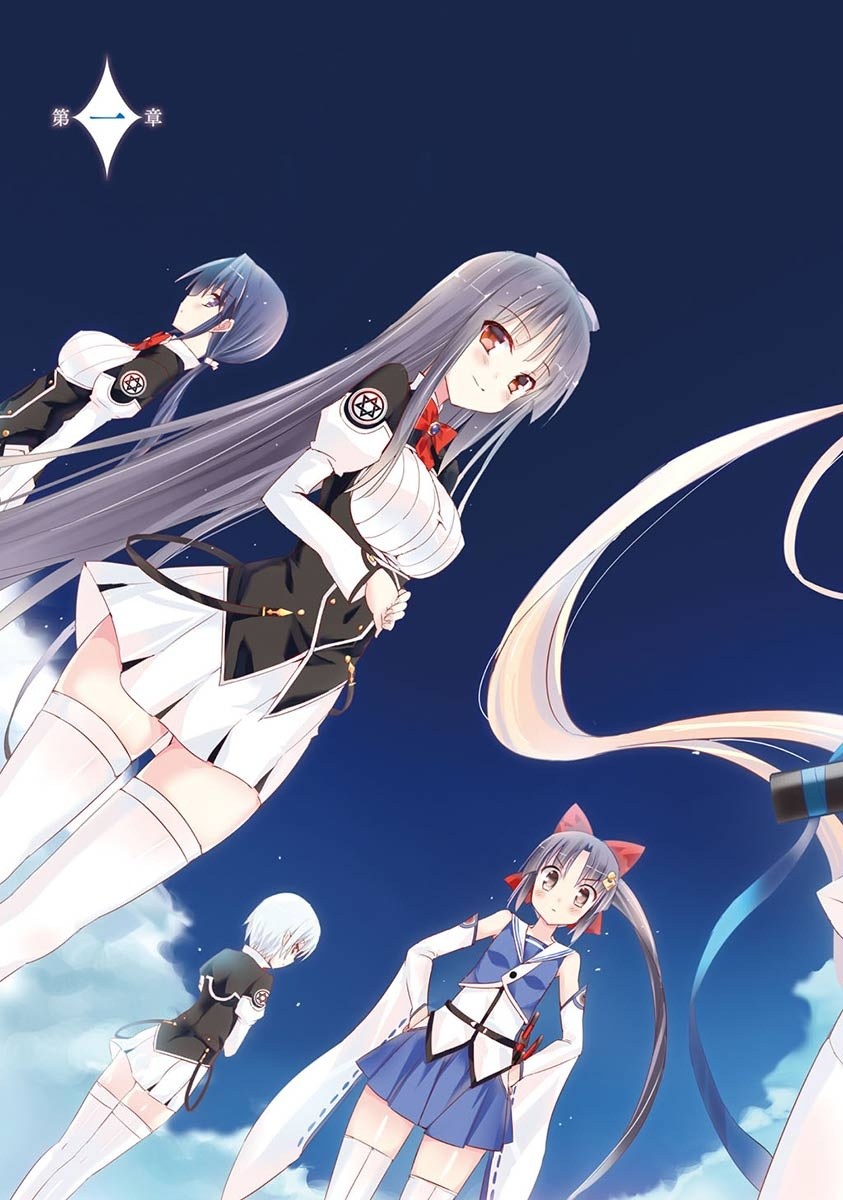 Magika no Kenshi to Basileus Chapter 01 Gambar 3