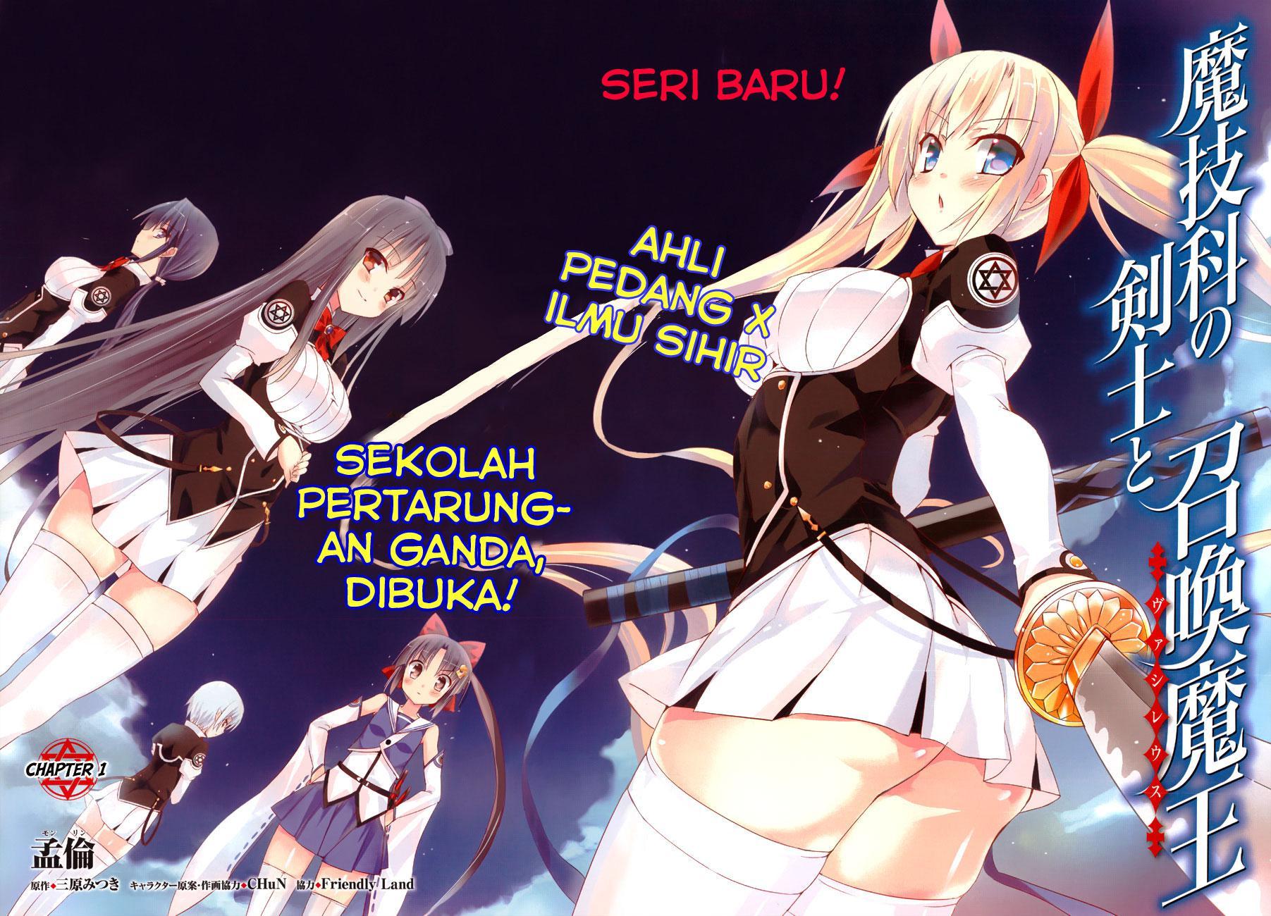Magika no Kenshi to Basileus Chapter 01 Gambar 39