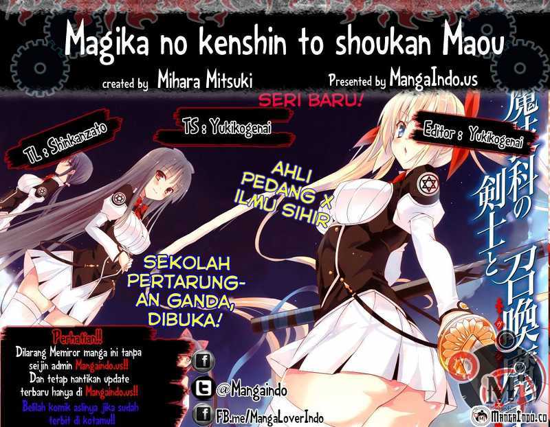 Magika no Kenshi to Basileus Chapter 12 Gambar 1