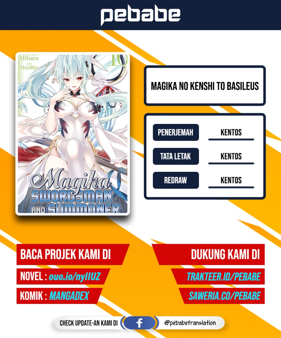 Magika no Kenshi to Basileus Chapter 55 Gambar 1