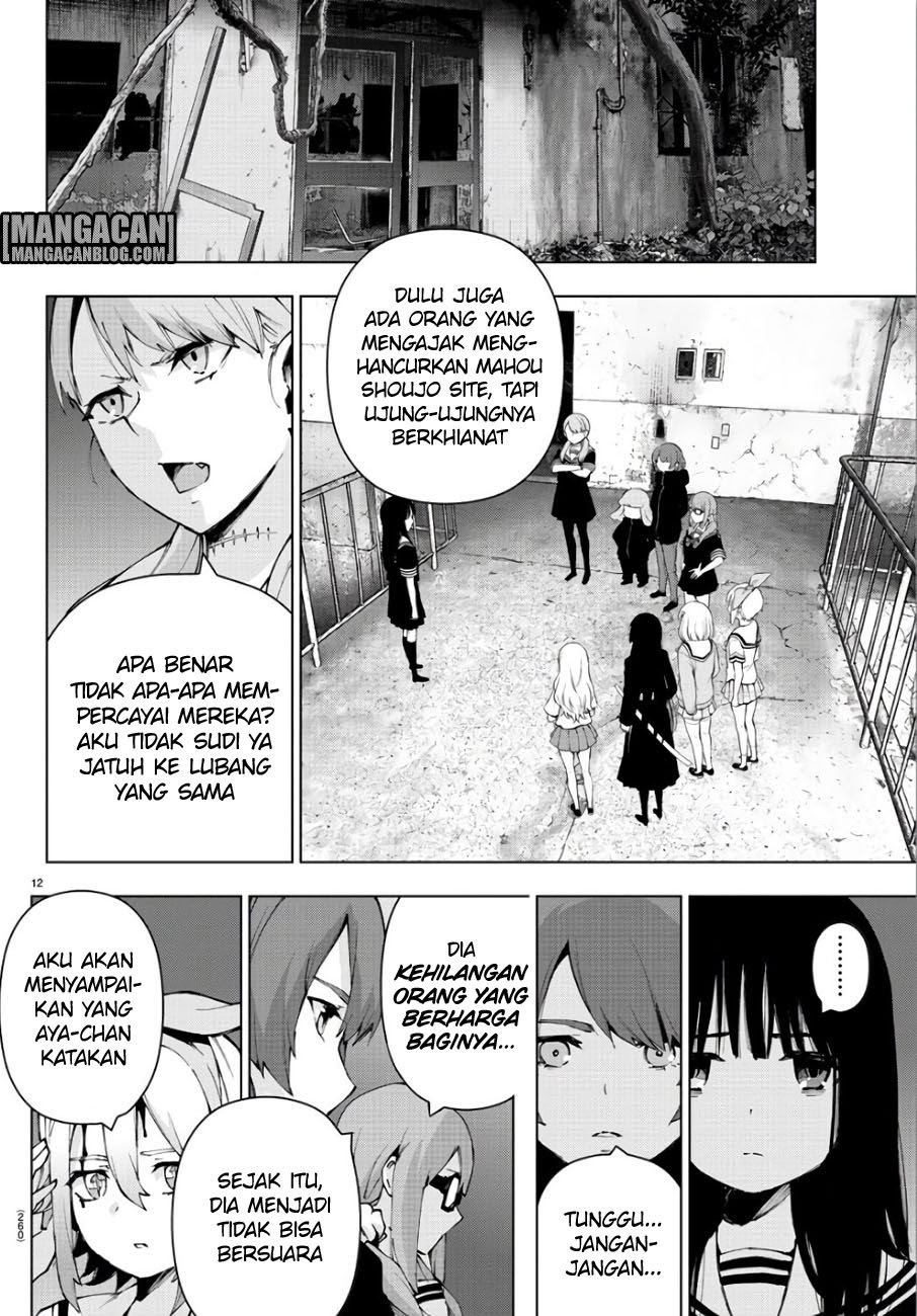 Mahou Shoujou Site 2 Chapter 31 Gambar 12